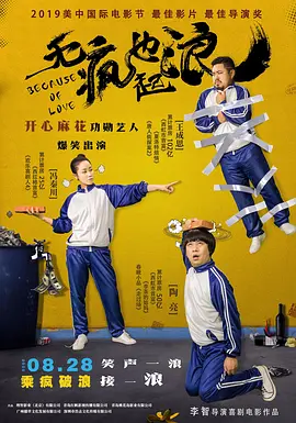 国产99久9在线视频